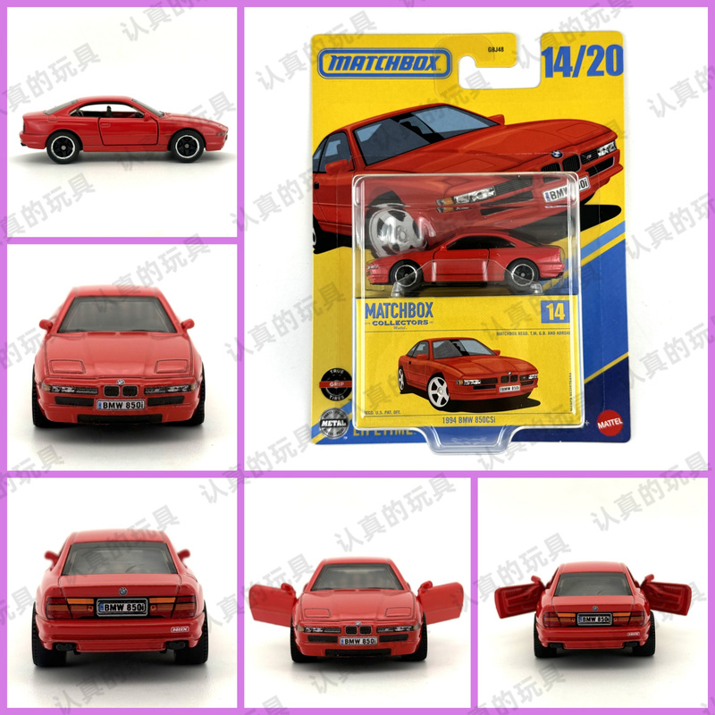 Gbj48 Matchbox 70Th Anniversary Collector's Edition Alloy Car Children's Toy Bmw 1994 Bmw 850Si