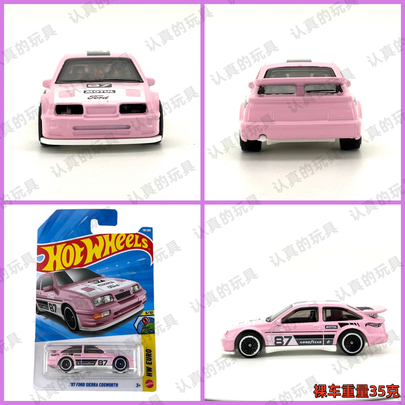 Hot Wheels C4982 Hot Little Sports Car--Ford Racing 87 Ford Sierra Cosworth