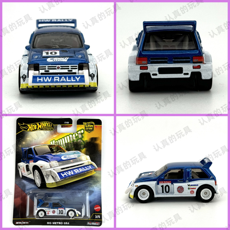 Hot Wheels Fpy86 Iron Base Rubber Tire Cultural Car Model Children's Toy Mg Metro 6Ra