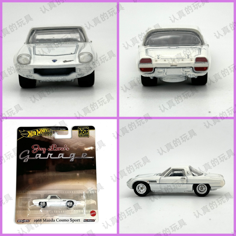Hot Wheels Hxd63 Entertainment Pop Culture Alloy Car 1968 Mazda Cosmo Sport Mazda Hot Wheels Hxd63 Entertainment Pop Culture Alloy Car 1968 Mazda Cosmo Sport Mazda