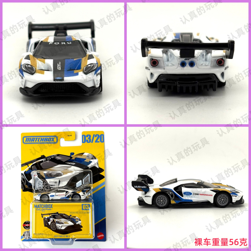 Gbj48 Matchbox 70Th Anniversary Collector's Edition Alloy Car - Ford Gt Racing Car 2022 Ford Gt Mk Ii