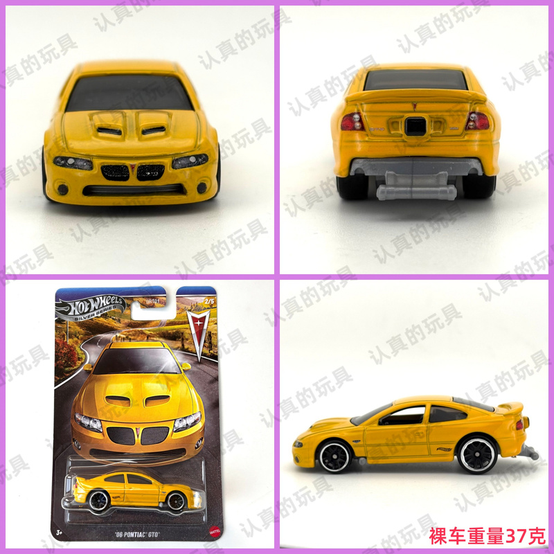 Hot Wheels Grt01 Hot Little Sports Car Alloy High-Precision Silver Label Series - Pontiac 06 Pontiac Gto
