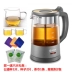 Donlim / Dongling DL-Y300 Trà đen Trà thủy tinh Hơi nước tự động Ấm đun nước bằng điện - ấm đun nước điện ấm siêu tốc kim cương ấm đun nước điện