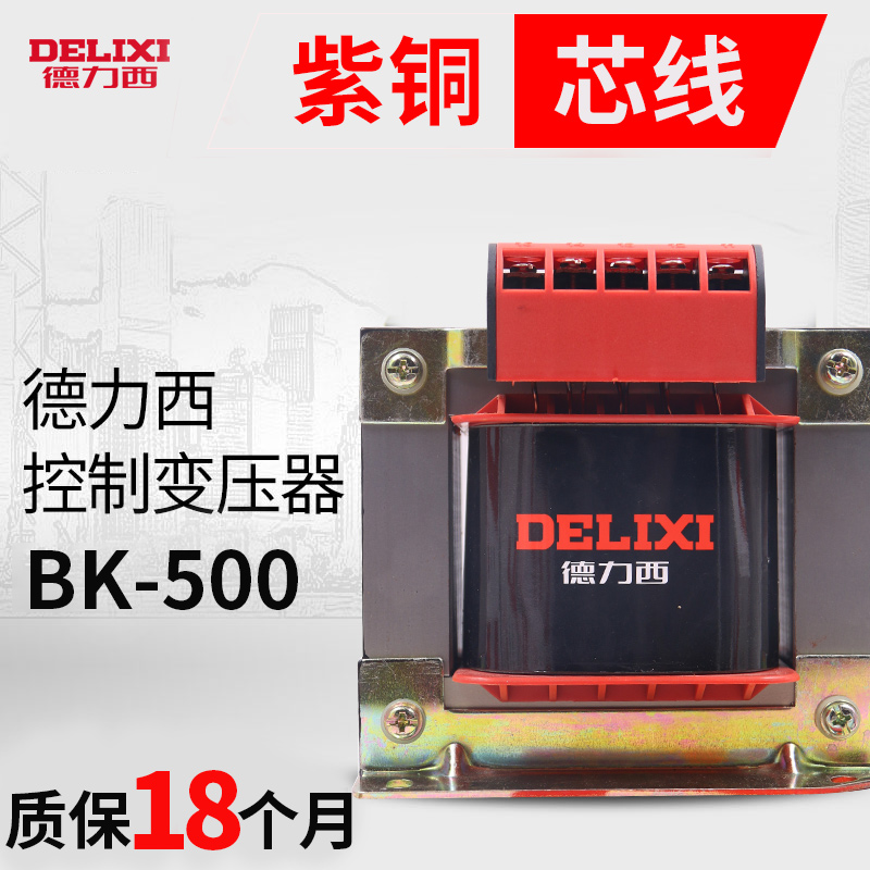 Dresi BK-500VA Control Transformers 380V 220V 220V 220V 220V 127V 127V 36V 36V 24V