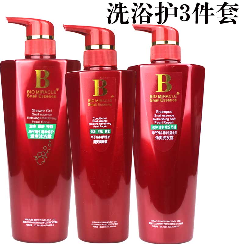 Picable snail essence shampoo suit for hair care damage repair clear scent persistent permalink men and women