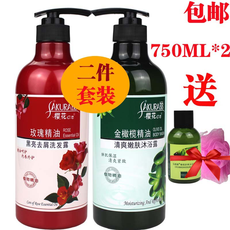 Cherry Blossom E Love Bath Suit Rose Essential Oils Shampoo Dew gold Olive Body Wash with refreshing and delicate and persistent perfuge