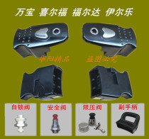 Wanbao Ille Silford Golden Star New Joy King Short Handle Pressure Cooker Accessories 283032