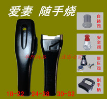 Love wife casually burn pressure cooker pressure cooker accessories handle hand handle pot handle 18 20 22 24 26 28