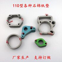 Motorcycle 110 asbestos paper pad square pad under pad round pad triangle pad oil pump pad 70 partial pad middle box pad wholesale