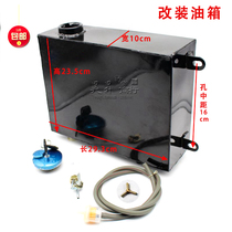 Moto Tricycle Retrofit Square Tank Booster Moped Motor Tricycle Tank Accessories Wall-mounted Auxiliary Tank