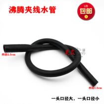 Tricycle clamping water pipe boiling water cooling high temperature resistant large and small head water pipe aging resistant water tank clamping rubber pipe