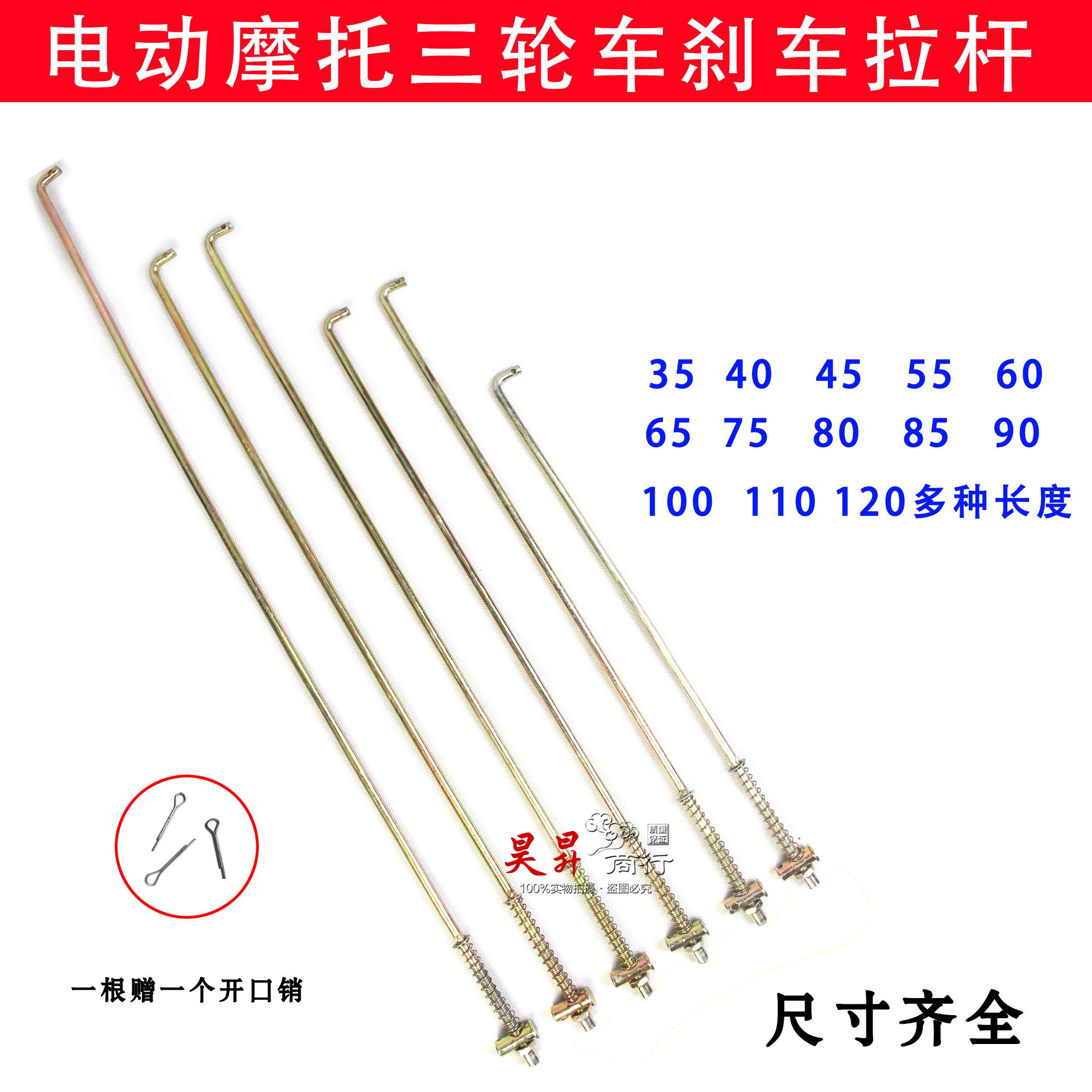 Electric tricycle brake pull-lever foot brake lever with spring footed brake lever brake lever brake system accessories