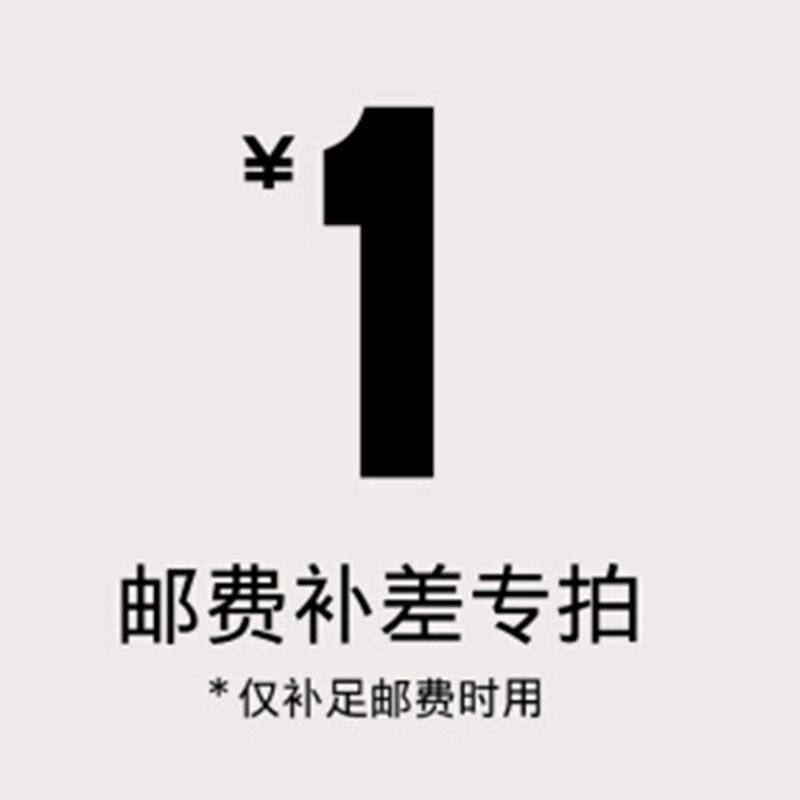 Make up the difference in postage