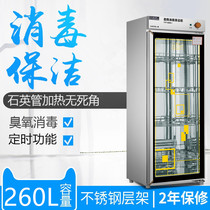 Bangxiang YTP280B-1 commercial stainless steel disinfection cabinet hotel restaurant household vertical small tableware cleaning cabinet