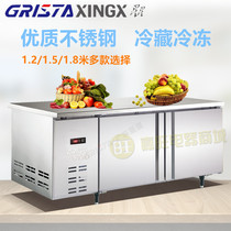 Star Workbench refrigerator commercial horizontal stainless steel flat cooling console TZ400E2-GX copper tube refrigeration