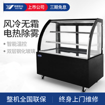 Yindu 0 91 21 51 8 m curved marble cake cabinet cooked food beverage fruit display cabinet