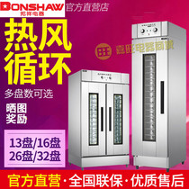 Bangxiang commercial hot air circulation fermentation box Bread proofing box Stainless steel baking automatic fermentation cabinet Steamed bun steamer
