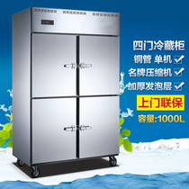 Tongbao ZB-1000L4M four-door tube single machine double temperature freezer commercial refrigerated freezer kitchen refrigerator
