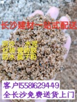 长沙建筑装修用河沙水泥瓷砖胶腻子粉红砖轻质砖防水涂料免费送货