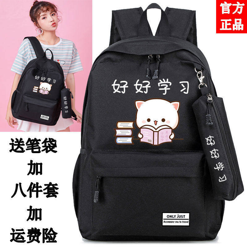 Han Edition 3 Big Child 445 56th grade pupils shoulder bag boy and girl cute network red 12 years 11