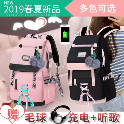 Korean girl Big Boy cute junior high school pupils four or five 6 three to six Grade 4 shoulder bag lightweight Junior Middle School