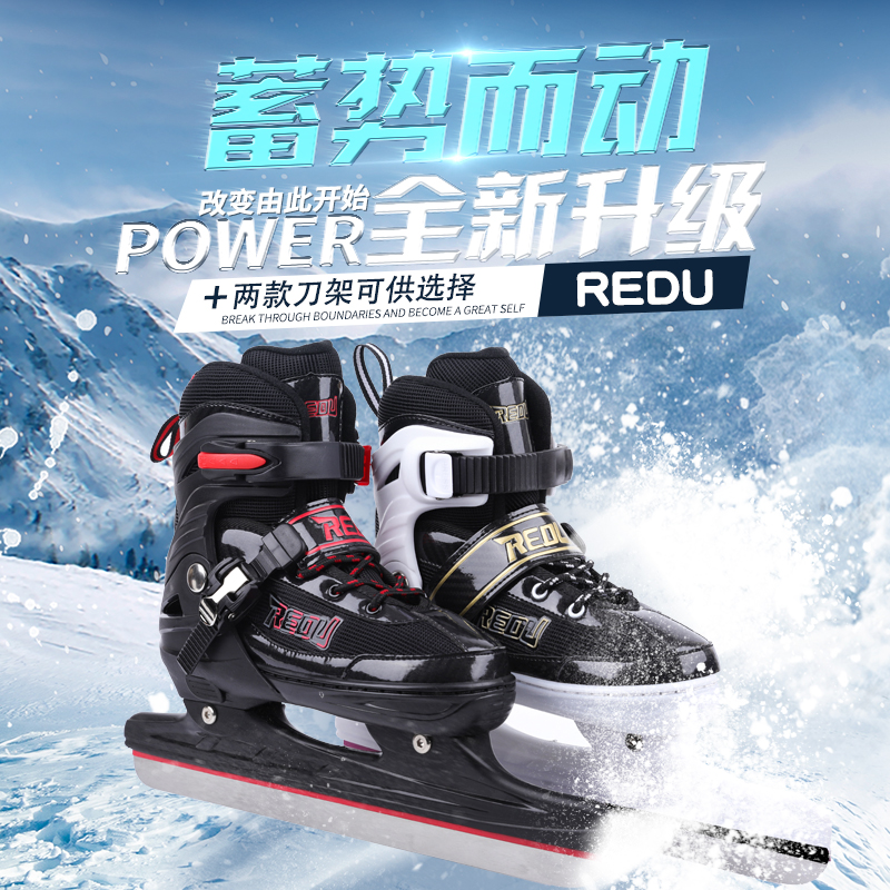 Hot speed skating knife shoes adjustable shoe size children's student skating shoes skates new high tube thickening and keeping warm