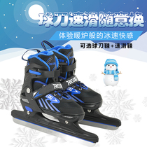 Heat Children Adjustment Ice Knife Adult Warm Skicker Knife Beginning Men and Women Skater Real Ice Skater Student Skating Shoes