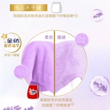 奥妙 Гигиенический лавандовый стиральный порошок для домашнего использования со стойким ароматом, оптовые продажи