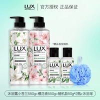 Freesia 550g + вишневый цвет аромат 550G + 2 бутылки случайных 50G * 2 бутылок [? Купить один получить один бесплатно?]