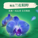 Гель для душа, лосьон со стойким ароматом, комплект, долговременный эффект, официальный продукт