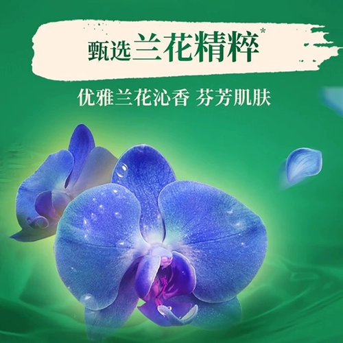 Гель для душа, лосьон со стойким ароматом, комплект, долговременный эффект, официальный продукт