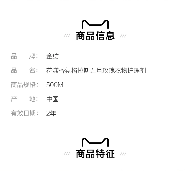 Jin Phường làm mềm quần áo đại lý chăm sóc giặt ủi mềm giặt chính thức cửa hàng chính thức trang web chính thức hoa oải hương kéo dài - Phụ kiện chăm sóc mắt