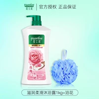 Питательный шелковистый шарик для ванны, эссенция