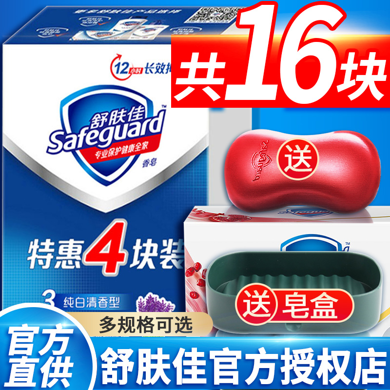 Shuskin Jia soap wash noodles soap Family dress Noodle Soap Soap for men and women Bathing Full-body Licence Official Authori