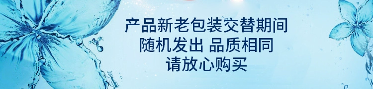 Kéo sợi vàng thanh lịch chăm sóc quần áo chất làm mềm chất làm mềm 1L Chất làm mềm chống tĩnh điện lâu dài gia đình - Phụ kiện chăm sóc mắt