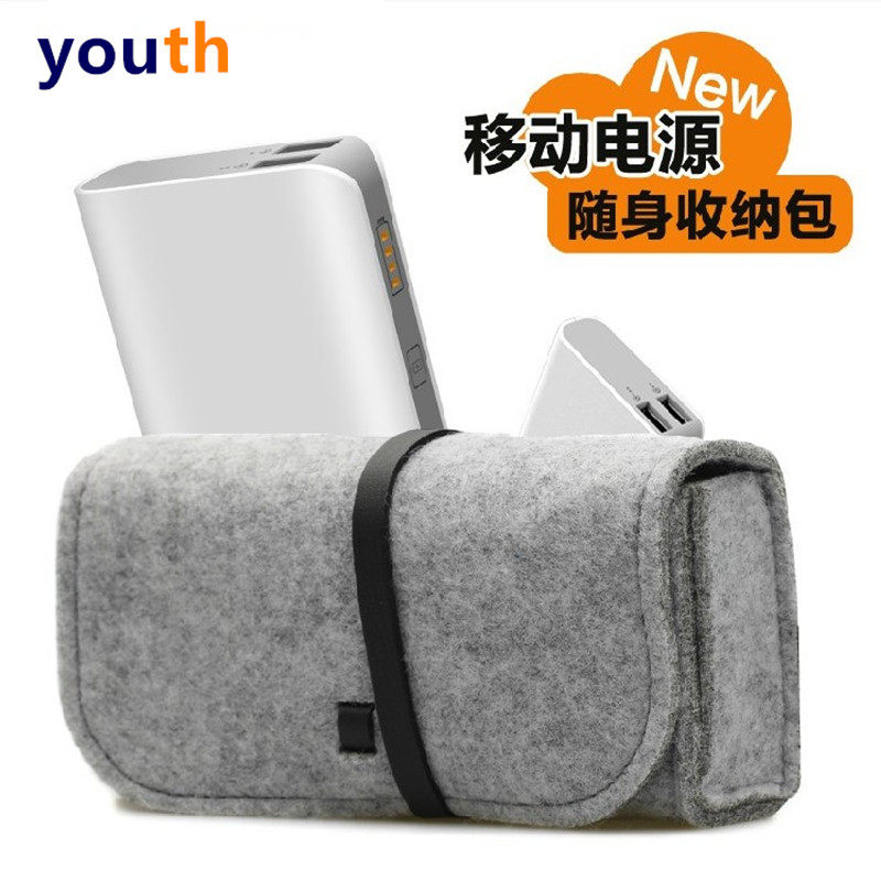 Roman Shi 20000 30000 mAh Pinsheng Charging Treasure Storage Bag Mobile Power Pack Storage Bag Protective Cover