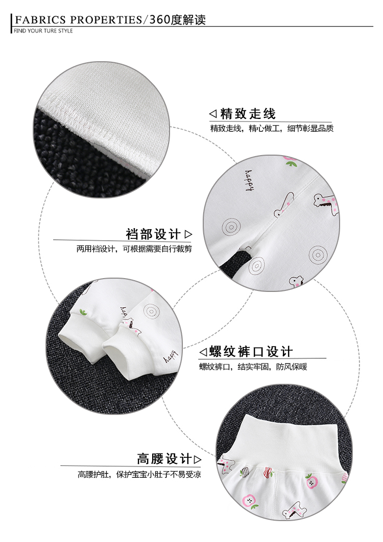 Áo len cho bé mùa xuân và mùa đông 0-2-3 tuổi Quần lưng cao thiết kế quần bé gái Quần cotton nam và nữ nhỏ Quần dài quần lót lông bé trai