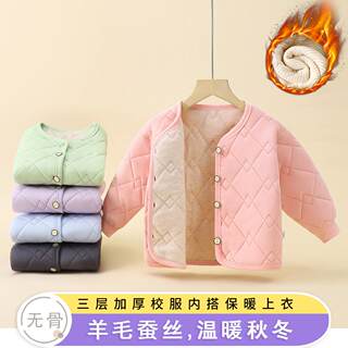 New thickened underwear yulu children's exhibition cotton jacket autumn and winter
