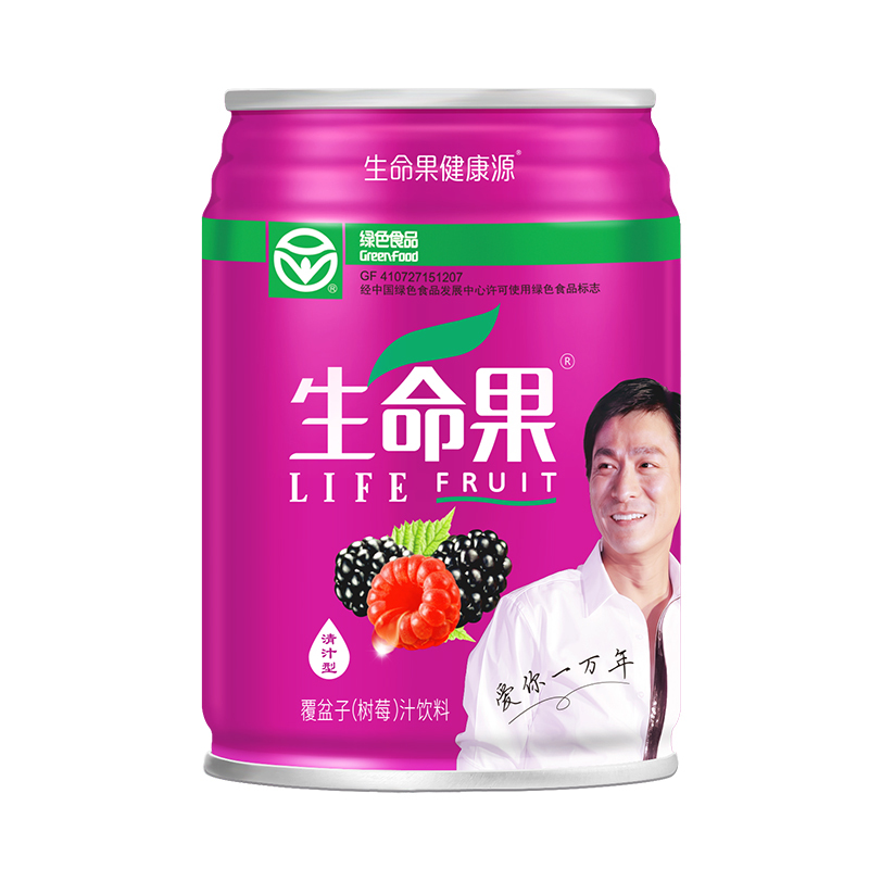Life Tree Raspberry Juice Drink Green Food 250ml X 6 Cans Vitamin C Children Can Drink Internet-Famous Drink Whole Box