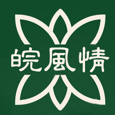 皖风情纸业工厂店