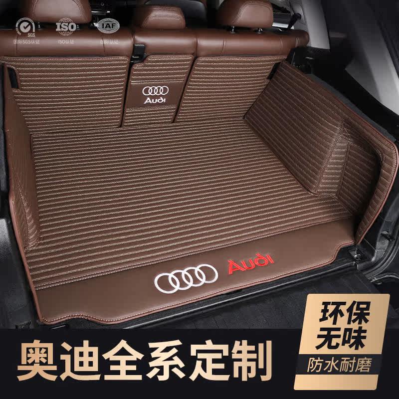 12 13 14 14 16 15 17 17 18 19 years New old models Audi Q5L Q3 Q3 Q7 Q7 full package trunk cushion