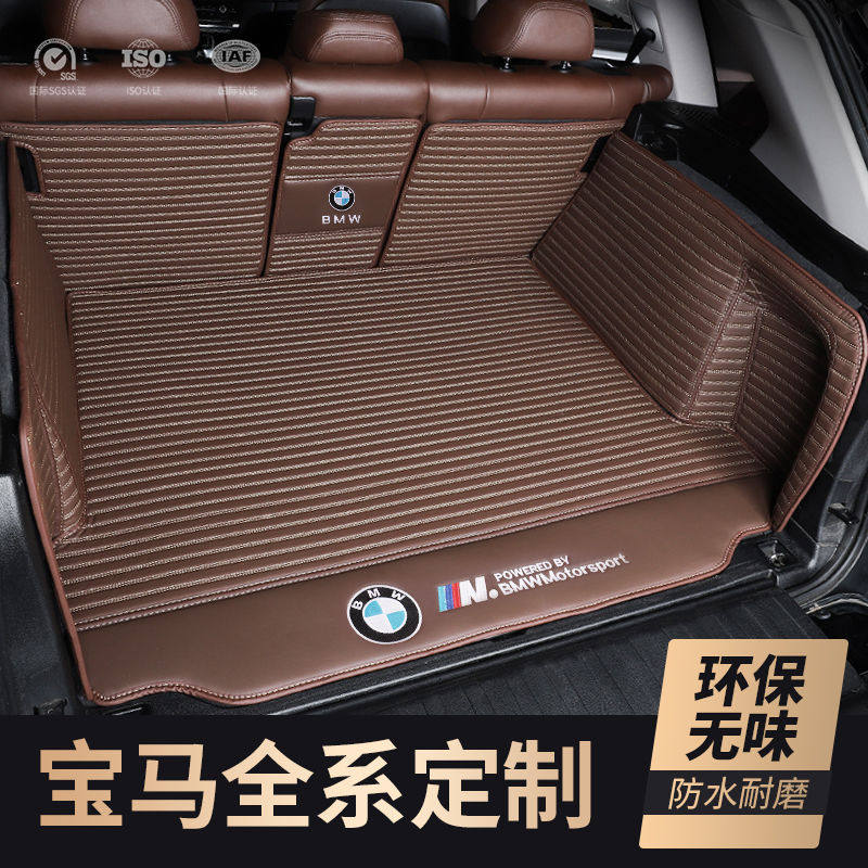 14 15 15 17 16 18 18 19 19 2021 New Old BMWX3 rear carriage cushion BMWX5 X3X1 trunk cushion