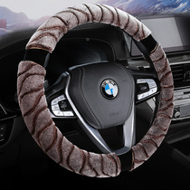 Volkswagen CC Weiran takes the border Bora Golf Sagitar Weiteng Wei Ling Maiteng Detective Yue Ting Plush steering wheel cover