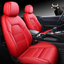 All-inclusive leather car seat cover Audi A4LQ5L Angkowei Tiguan L Maiteng Honda CRV Hao Ying cowhide seat cushion