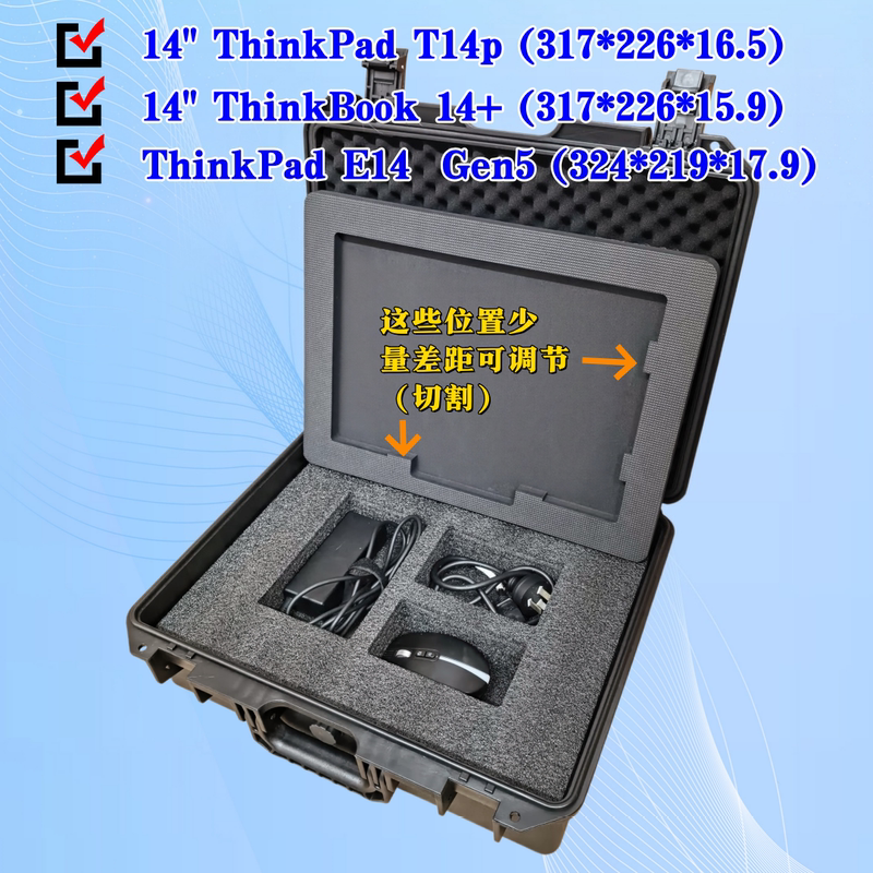 Portable Tablet and Laptop Storage Case, Waterproof and Pressure-Resistant, Laptop Storage, 13inch-17inch Adjustable
