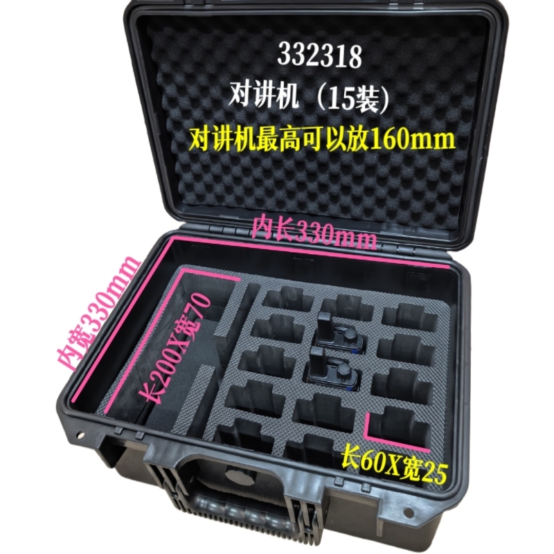 332318 Walkie-Talkie Safety Box 12/15/16 Shockproof and Waterproof Protective Case Handheld Equipment Storage Suitcase