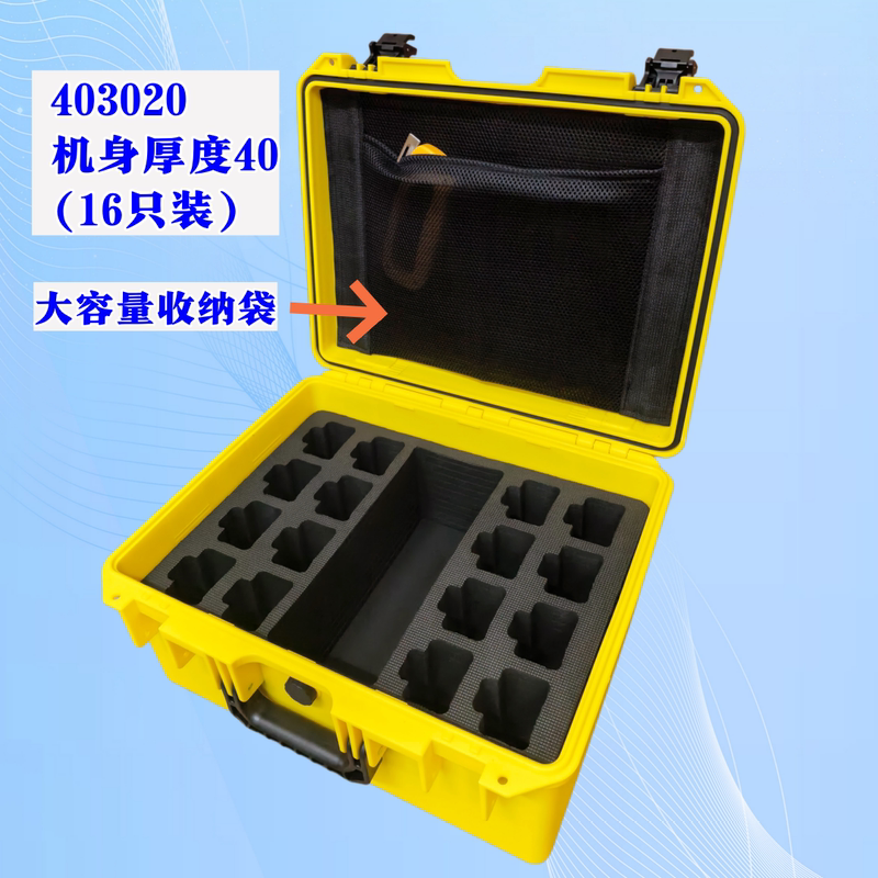Heightened Storage Box for Walkie-Talkies, Thickened, Shockproof, Waterproof, Portable, Wear-Resistant, Protective Function Storage Box Heightened Storage Box for Walkie-Talkies, Thickened, Shockproof, Waterproof, Portable, Wear-Resistant, Protective Function Storage Box