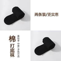 R хлопковые толстые тонкие полоски [черный 1 + черный 1] носки