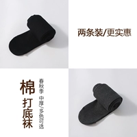 R хлопковые толстые тонкие полоски [черный 1 + темно -серый 1] носки