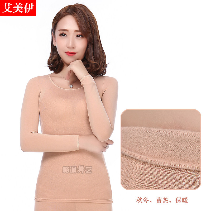 Autumn Winter Complexion Dance Invisible Beating Undershirt Plus Velvet Meat Color Blouses Warm Underwear Socks Clothing Square Dance Floor Jersey Woman-Taobao